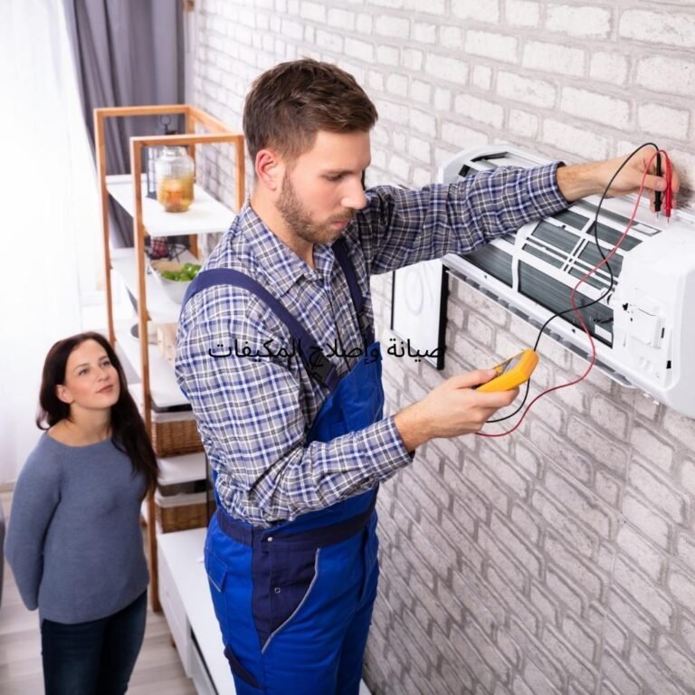 صيانة وإصلاح المكيفات
